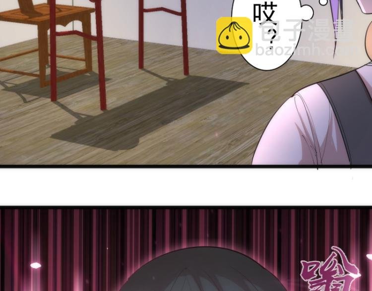 第144话 还我法器！