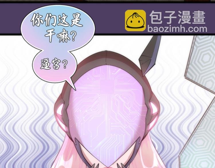第144话 还我法器！
