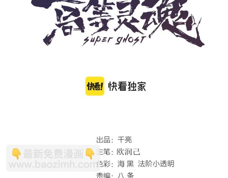 第145话 威胁