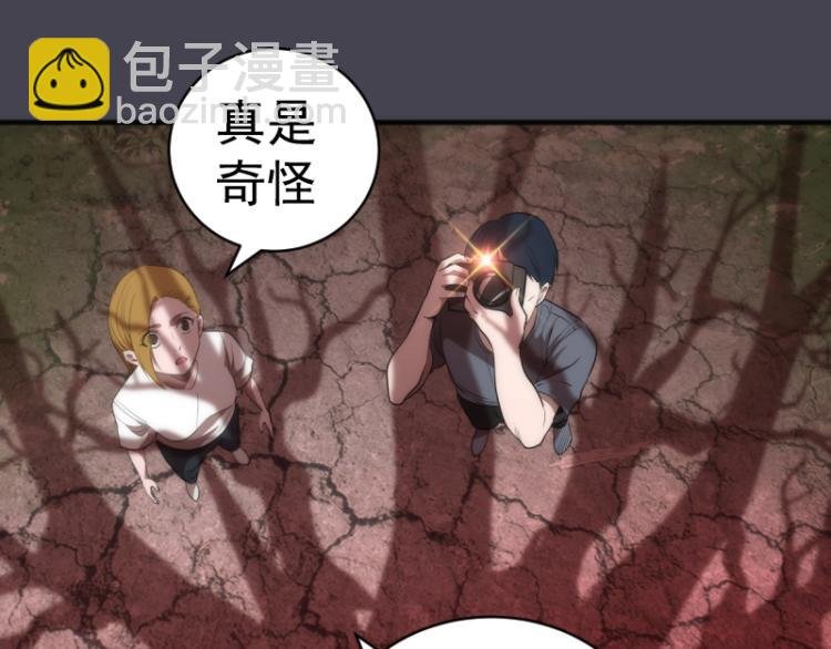 第145话 威胁