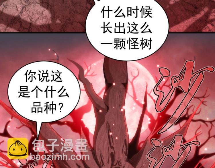 第145话 威胁