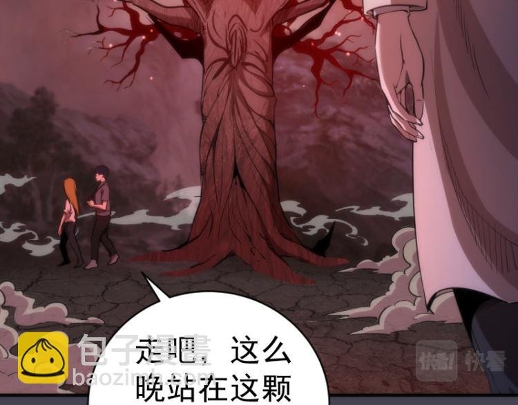 第145话 威胁