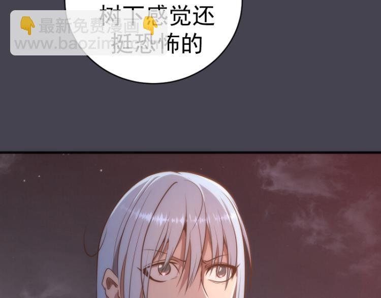 第145话 威胁