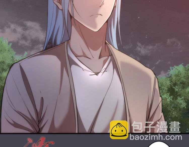 第145话 威胁