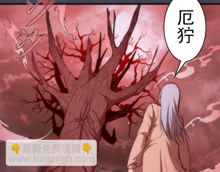 第145话 威胁