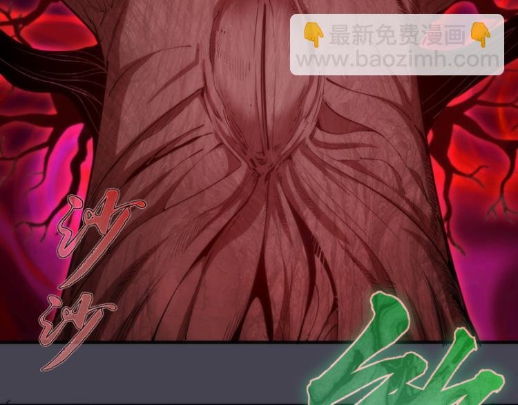 第145话 威胁