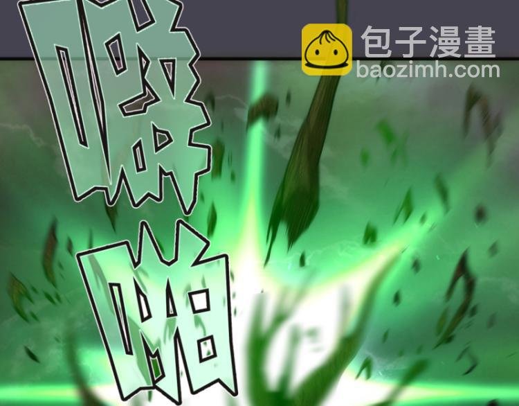 第145话 威胁