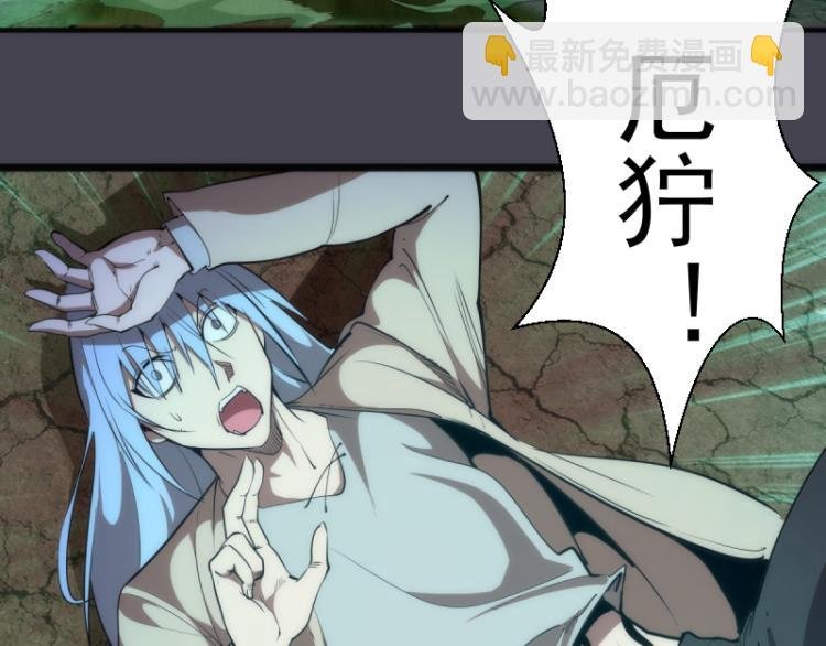 第145话 威胁
