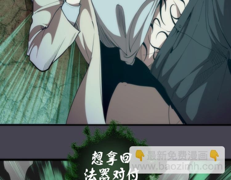 第145话 威胁