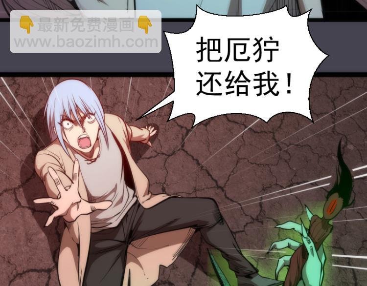 第145话 威胁