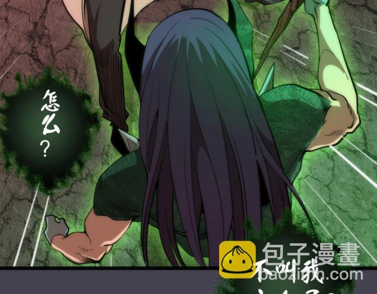 第145话 威胁