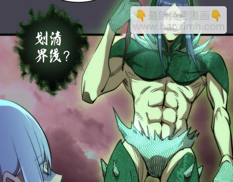 第145话 威胁