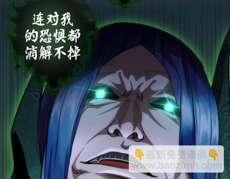 第145话 威胁