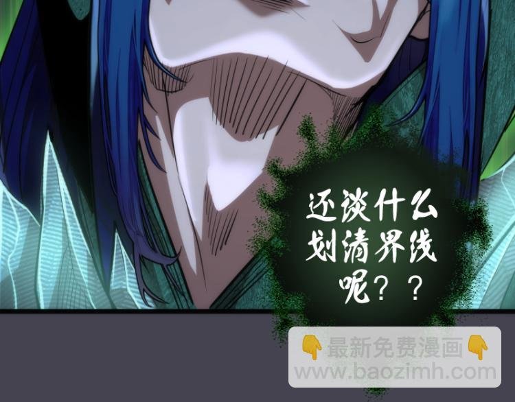 第145话 威胁