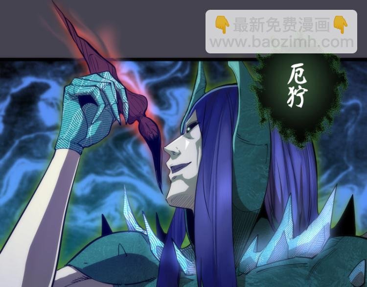 第145话 威胁