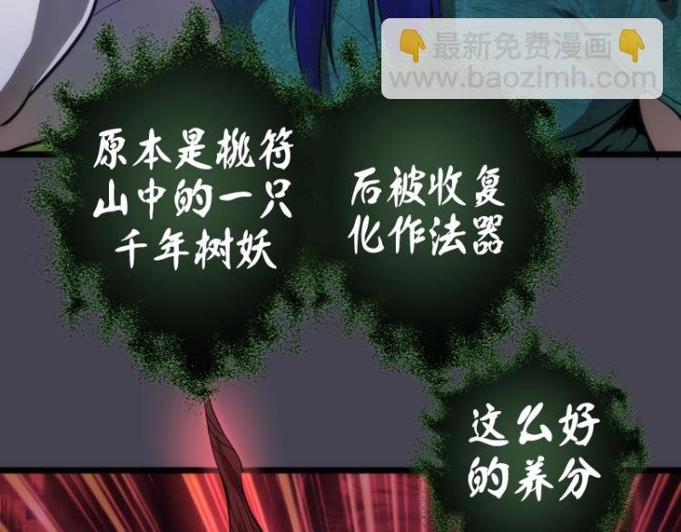 第145话 威胁
