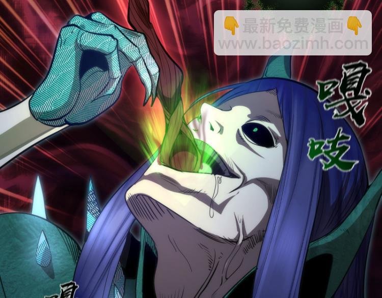 第145话 威胁