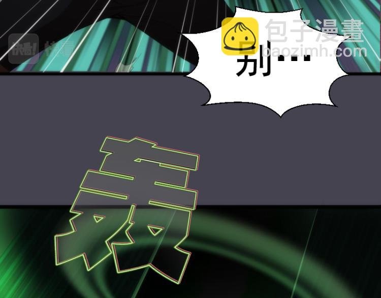 第145话 威胁