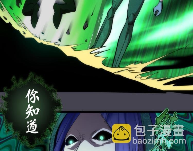 第145话 威胁