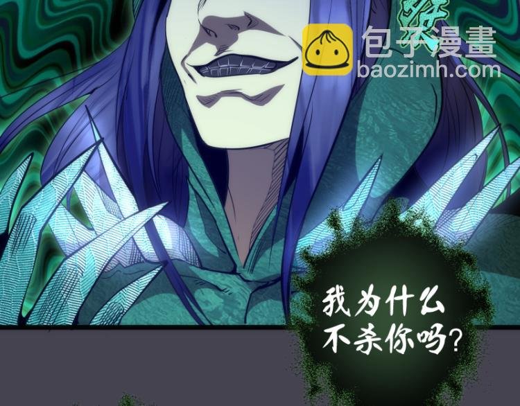 第145话 威胁