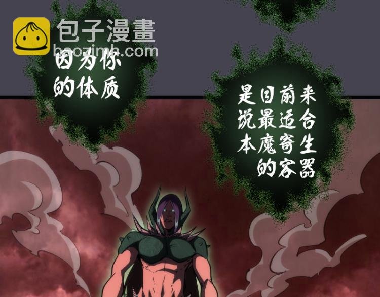 第145话 威胁