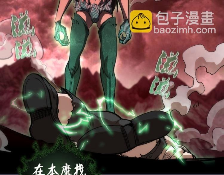 第145话 威胁