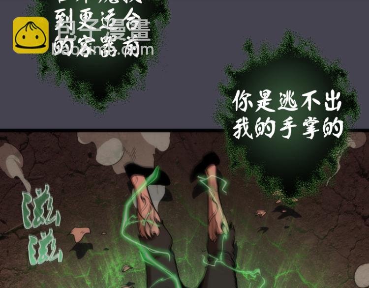第145话 威胁