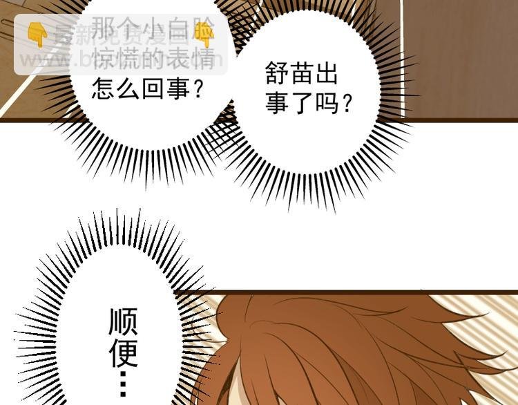 第14话 穿着裤子算什么泳装！