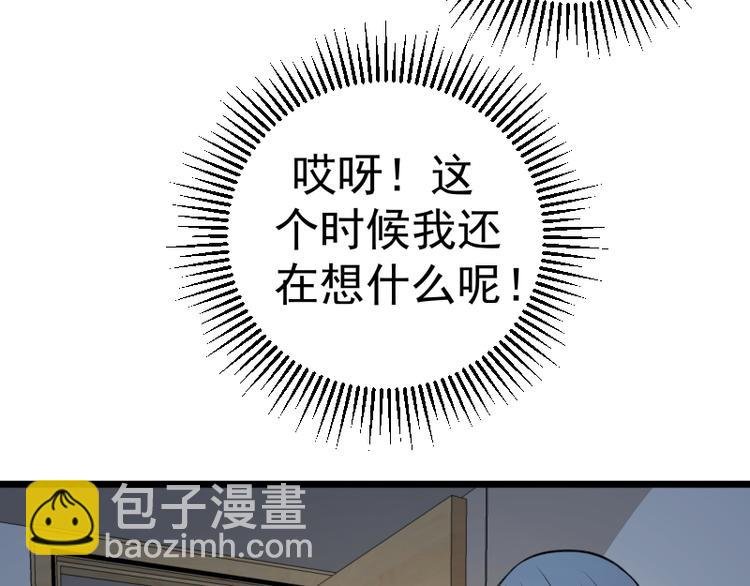第14话 穿着裤子算什么泳装！