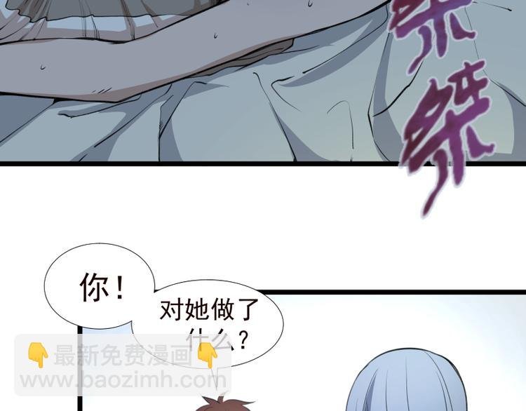 第14话 穿着裤子算什么泳装！