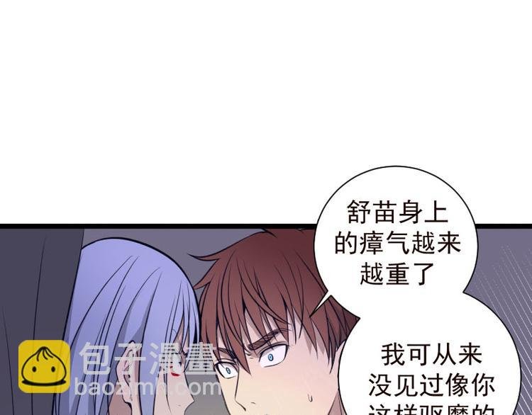 第14话 穿着裤子算什么泳装！
