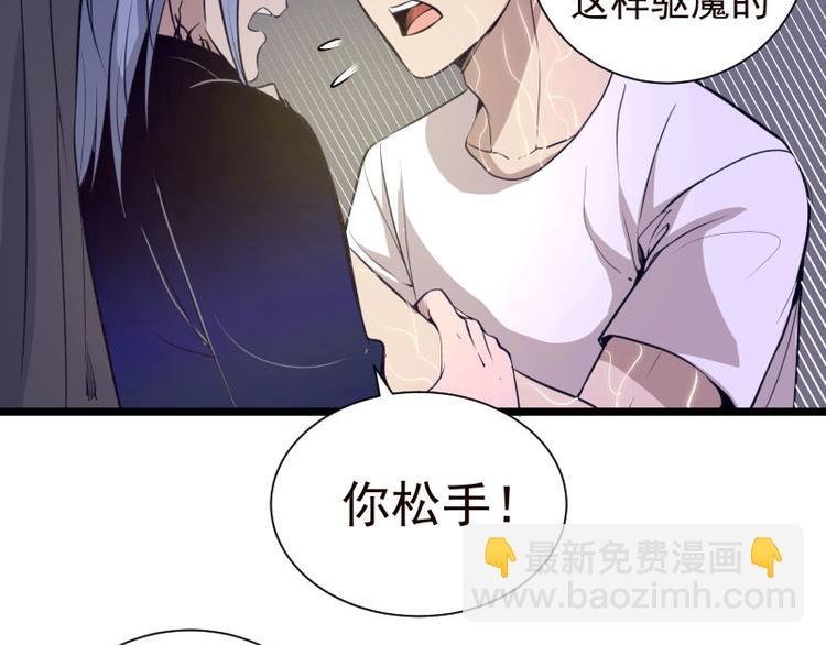 第14话 穿着裤子算什么泳装！
