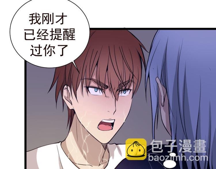 第14话 穿着裤子算什么泳装！