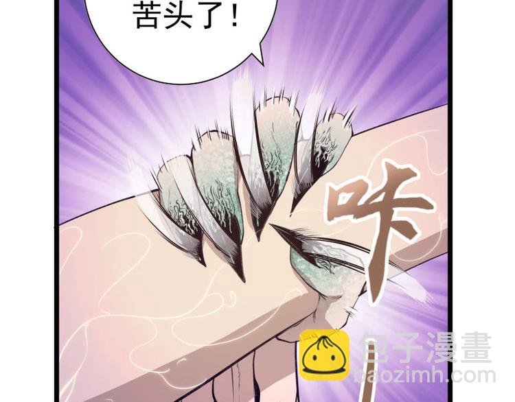 第14话 穿着裤子算什么泳装！