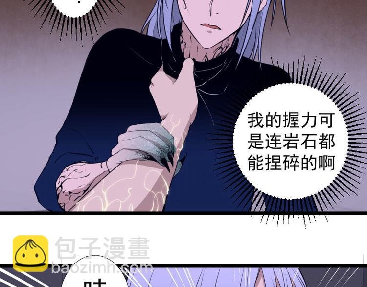 第14话 穿着裤子算什么泳装！