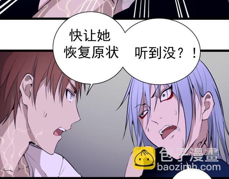 第14话 穿着裤子算什么泳装！