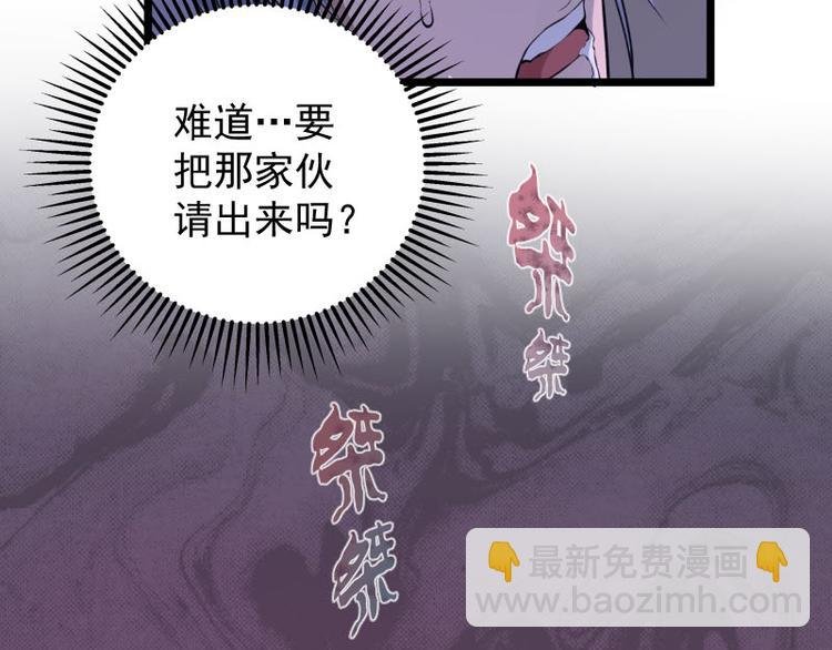 第14话 穿着裤子算什么泳装！