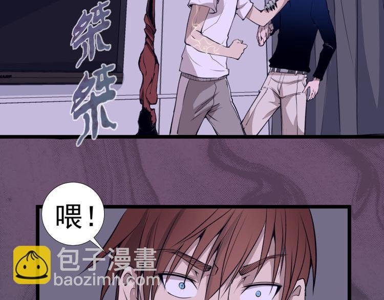 第14话 穿着裤子算什么泳装！