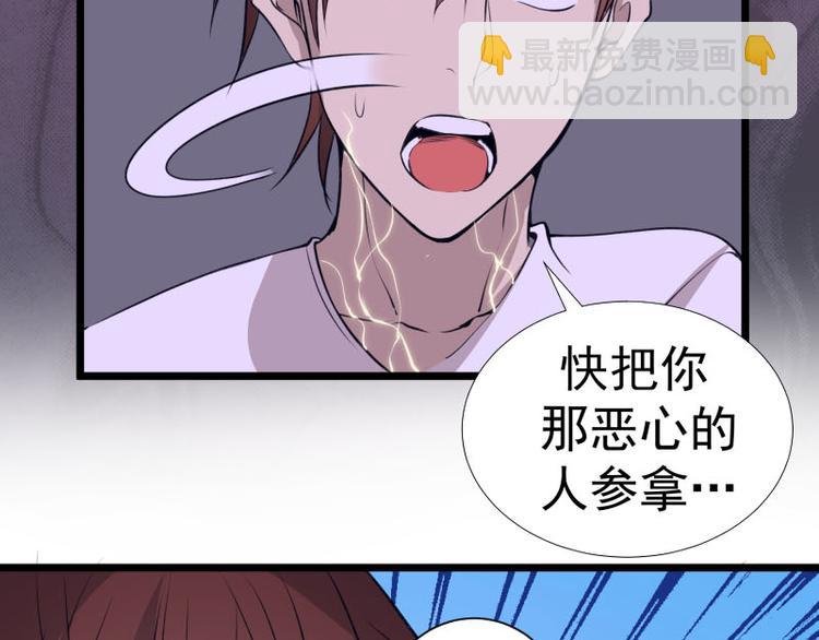 第14话 穿着裤子算什么泳装！