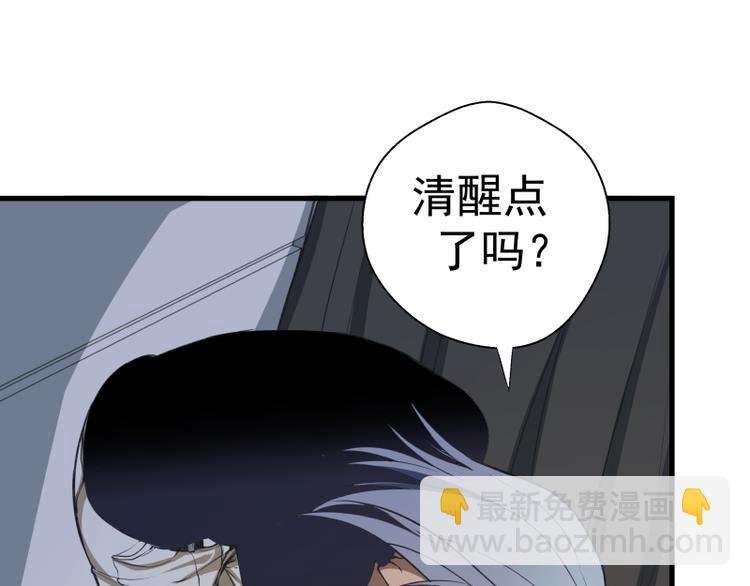 第14话 穿着裤子算什么泳装！