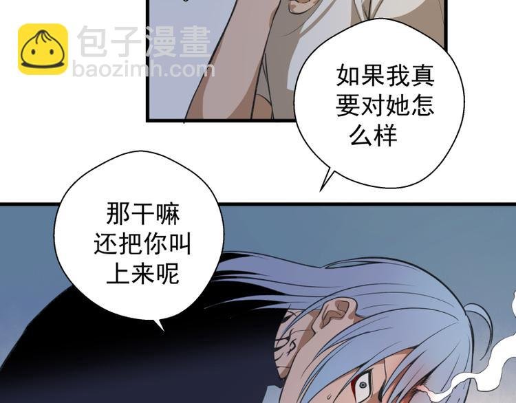 第14话 穿着裤子算什么泳装！