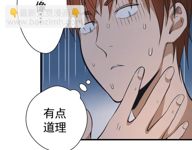 第14话 穿着裤子算什么泳装！