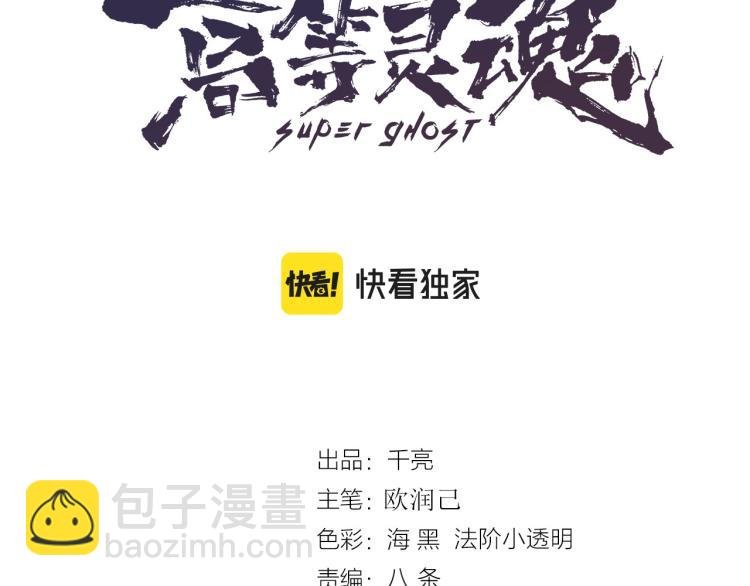 第146话 怎么办？
