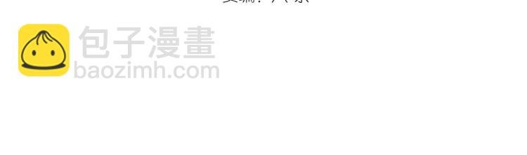 第146话 怎么办？