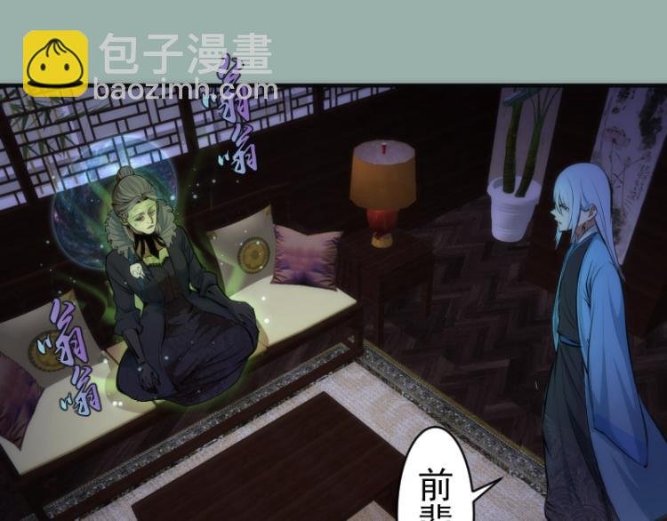 第146话 怎么办？