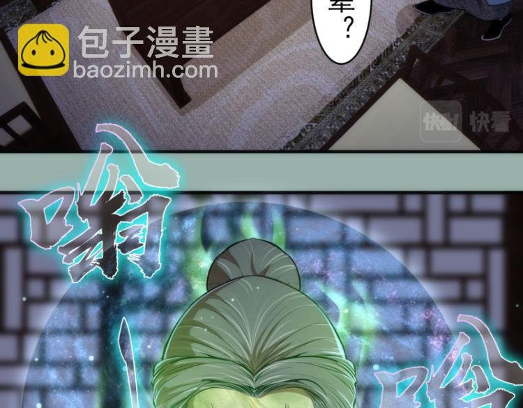 第146话 怎么办？
