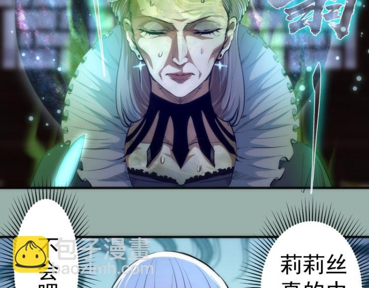 第146话 怎么办？