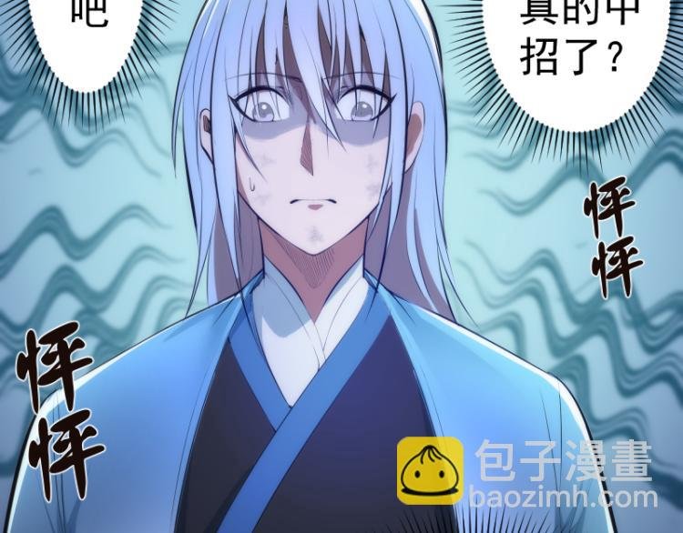 第146话 怎么办？