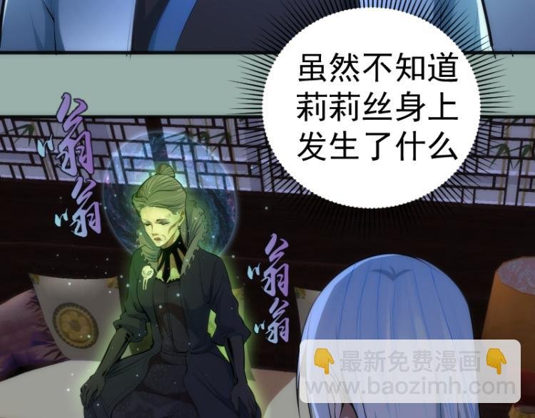 第146话 怎么办？