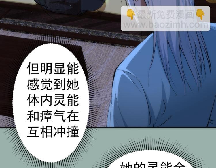 第146话 怎么办？
